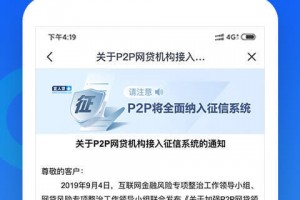 宜人贷官方版游戏下载，宜人贷安卓游戏下载