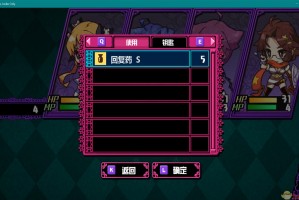 罪恶少女官方版游戏下载，罪恶少女安卓游戏下载