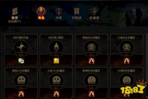 dnf冒险团改版熟练度_dnf改冒险团名字