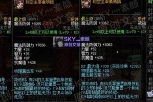 dnf伺服技能无冷却_dnf技能一直都在冷却