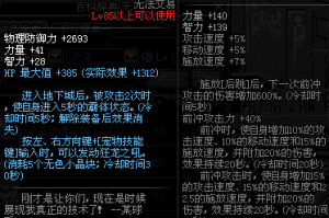 牡丹用最佳球手dnf好吗_dnf最佳球手套装哪里爆