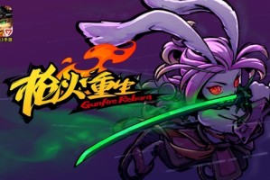 轮回西游三界重生手游官方最新版 v1.0运营中官方版游戏下载，轮回西游三界重生手游官方最新版 v1.0运营中安卓游戏下载