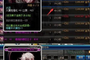 dnf偏宜的粉卡_dnf粉卡升级喂什么卡