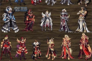 dnf国服上分机器人_dnf国服天5是哪套