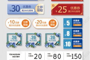 手机淘宝优惠券官方版游戏下载，手机淘宝优惠券安卓游戏下载