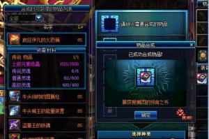 dnf传说入场_dnf传说装备怎么得到