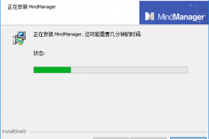 Mindjet思维导图永久免费版(附许可秘钥)官方版游戏下载，Mindjet思维导图永久免费版(附许可秘钥)安卓游戏下载