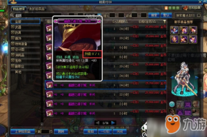 dnf偏宜的粉卡_dnf粉卡升级喂什么卡
