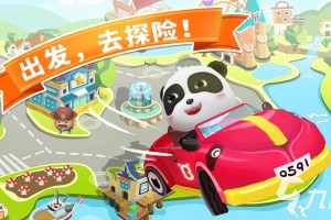 小孩适合玩什么手游，小孩适合玩什么手游游戏