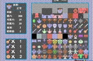 新新魔塔2021官方版游戏下载，新新魔塔2021安卓游戏下载