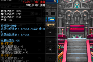 dnf85版本_dnf85史诗装备大全图