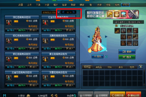 dnf染色剂可以交易吗_dnf染色剂可以染哪些装扮