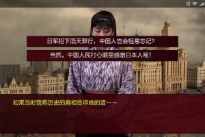 潜伏之赤途安卓版官方版游戏下载，潜伏之赤途安卓版安卓游戏下载