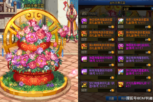 dnf便宜买国庆_dnf买年套在哪充值最便宜