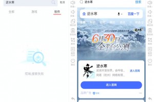 逆水寒手游可以电脑玩吗，逆水寒手游能搬砖吗