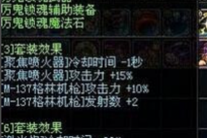 dnf神女搬砖异界套选择_dnf异界搬砖收益表