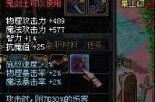 dnf无影剑和龙神决_dnf龙神决怎么样