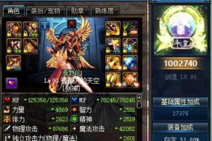 dnf多少战力能当主c_dnf战力多少可以当主c