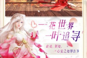 暴君修仙传官方版游戏下载，暴君修仙传安卓游戏下载
