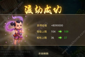 问道手游元婴什么玩，问道手游无限元宝永久免费版