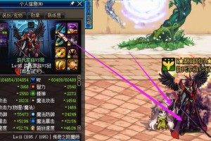 dnf特效武器太刀_dnf界武器特效
