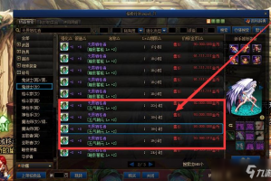 dnf进图前换装_dnf换装不用进图换装备吗