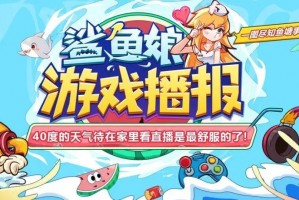 斗鱼西瓜玩的什么手游，斗鱼西瓜去哪了