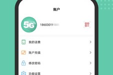 5G电话官方版游戏下载，5G电话安卓游戏下载