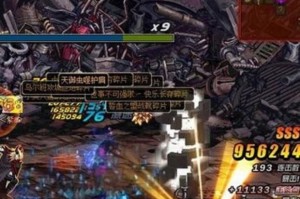 dnf90史诗恶搞_dnf90史诗哪里爆