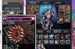 dnf卡恩虫王_dnf魂虫王卡片哪里爆