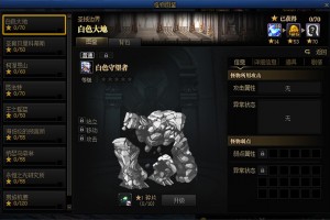 dnf怪物猎杀者在哪_dnf合成怪物卡片在哪
