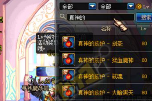 dnf国庆狂欢领深渊票_dnf深渊票怎么用