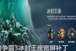 魔兽争霸3宽屏补丁win10版下载 v1.3中文版官方版游戏下载，安卓苹果ios版本下载