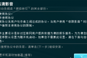 极限影音官方版游戏下载，极限影音安卓游戏下载