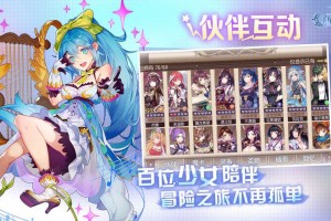 翠星物语官方版游戏下载，翠星物语安卓游戏下载