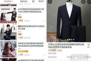 什么是dnf金团_dnf金团是什么意思