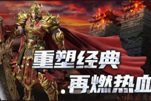 神途手游万能总登陆器安卓版官方版游戏下载，神途手游万能总登陆器安卓版安卓游戏下载