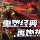神途手游万能总登陆器安卓版官方版游戏下载，神途手游万能总登陆器安卓版安卓游戏下载
