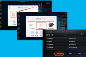 dnf键位设置冲突_dnf键位设置在哪里