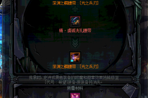 dnf魔盒值得买吗_dnf魔盒可以用代币券买吗