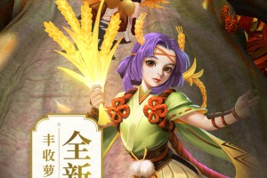 神庙逃亡2下载免费版2022兑换码新版本 v5.23.0官方版游戏下载，安卓苹果ios版本下载