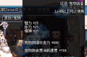 dnf奶爸和奶妈玩那个好_dnf奶妈和奶爸哪个强