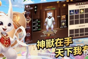 新墨香Online手游官方版游戏下载，安卓苹果ios版本下载