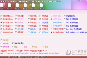魔兽无忧DOTA魔兽全图辅助工具下载 v0.81官方版游戏下载，安卓苹果ios版本下载
