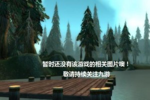像素地牢中文版官方版游戏下载，安卓苹果ios版本下载