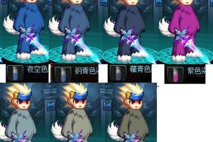 dnf动物套绿色红狗_dnf红狗