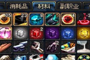 dnf赚钱方法_dnf如何赚钱
