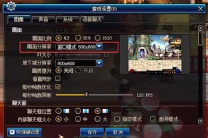 dnf全屏高伤害代码_dnf全屏代码大全
