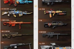 火秀刷枪软件下载 v1.0 免费版官方版游戏下载，安卓苹果ios版本下载