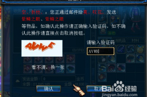 dnf警告码040456